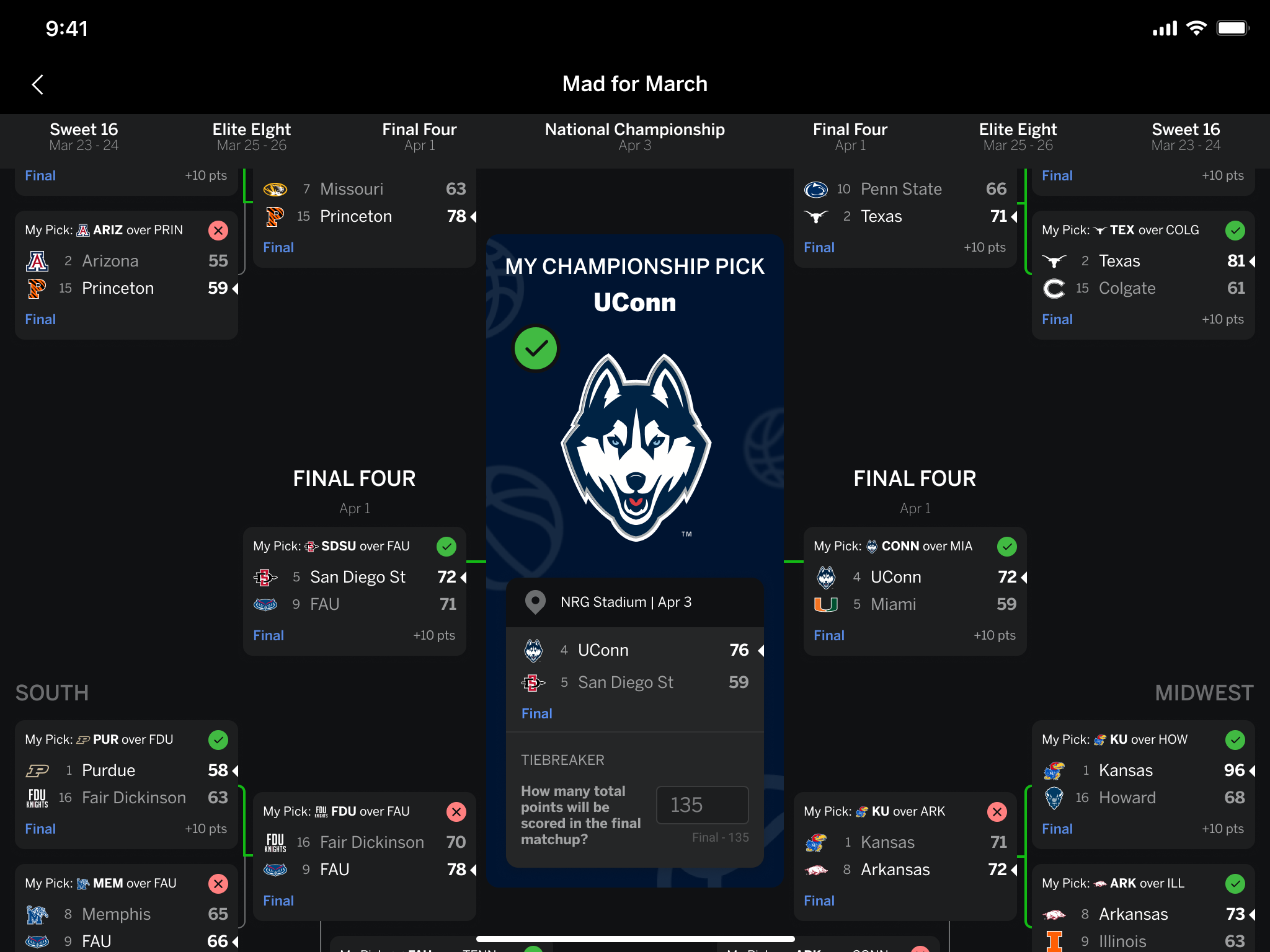 的重要课题 的重要课题