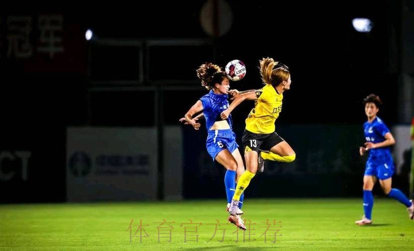 2021女超联赛第一阶段结束,武汉车谷江大全胜战绩领跑 2021女超联赛第一阶段结束,武汉车谷江大全胜战绩领跑