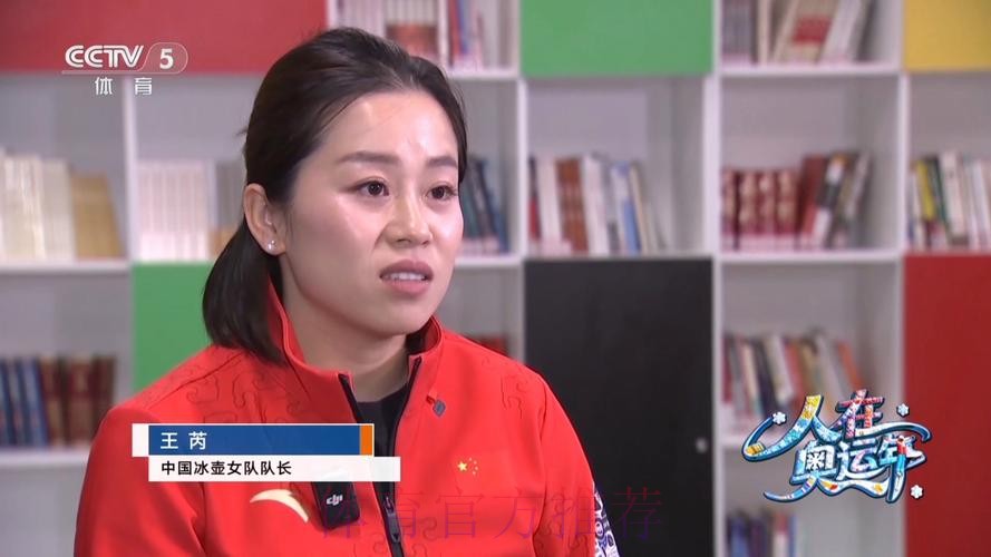 人在奥运年 王芮:十五载坚守 一掷绽芳华 人在奥运年 王芮:十五载坚守 一掷绽芳华